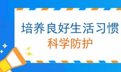 云南白癜风护国路2号给力